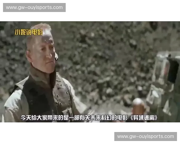 蓝血贵族与旷野之心的终极博弈：当法兰西浪漫遇见澳洲硬核